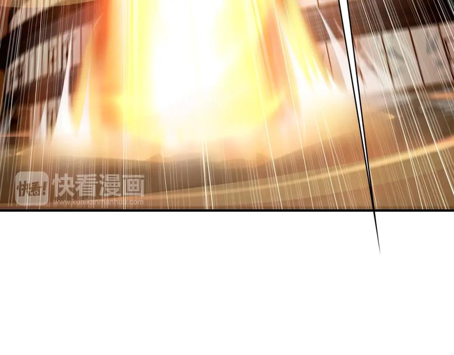 《超电波战争》第80话 人与人之间的差距！ 第38页