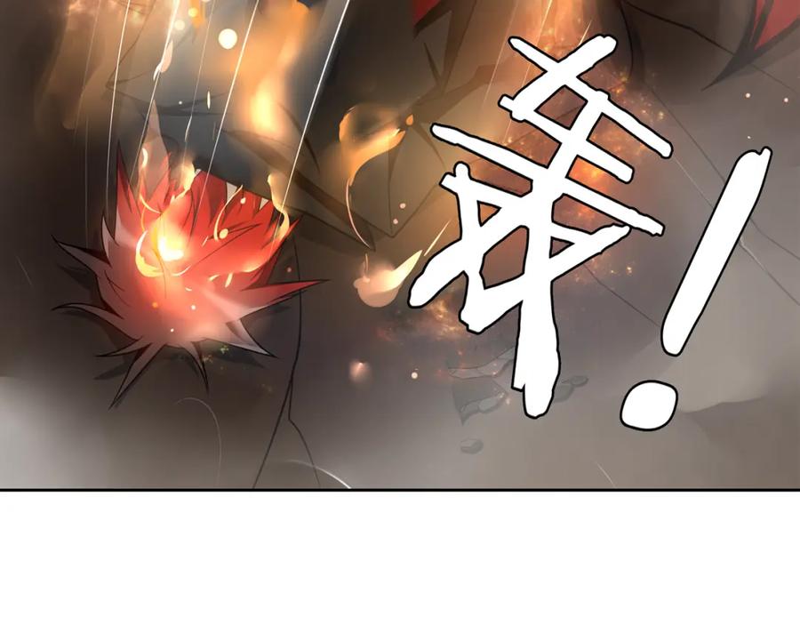 《超电波战争》第80话 人与人之间的差距！ 第47页
