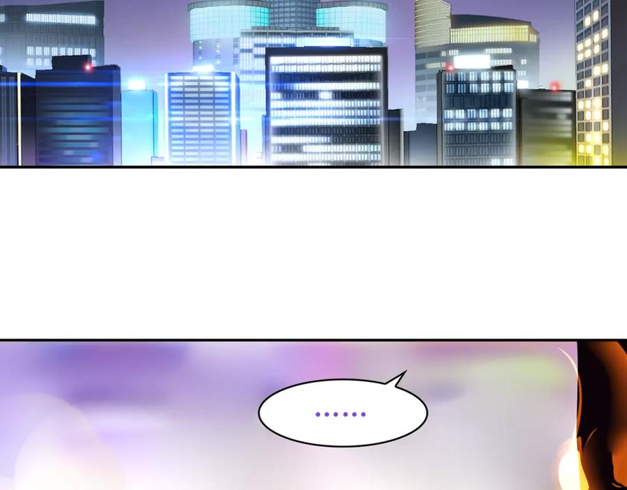 《超电波战争》第80话 人与人之间的差距！ 第44页
