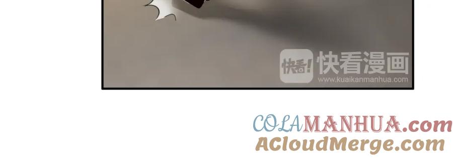 《超电波战争》第80话 人与人之间的差距！ 第13页