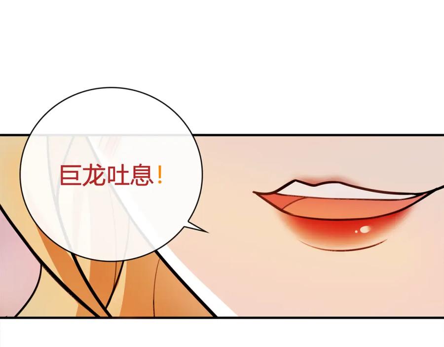 《超电波战争》第80话 人与人之间的差距！ 第35页