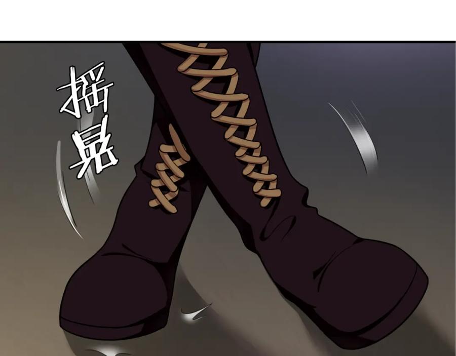 《超电波战争》第80话 人与人之间的差距！ 第11页