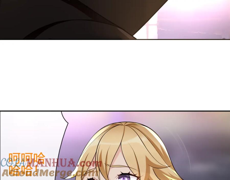 《超电波战争》第80话 人与人之间的差距！ 第16页