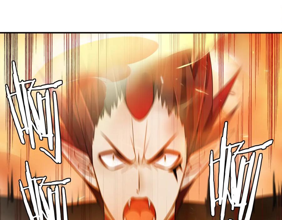 《超电波战争》第80话 人与人之间的差距！ 第39页