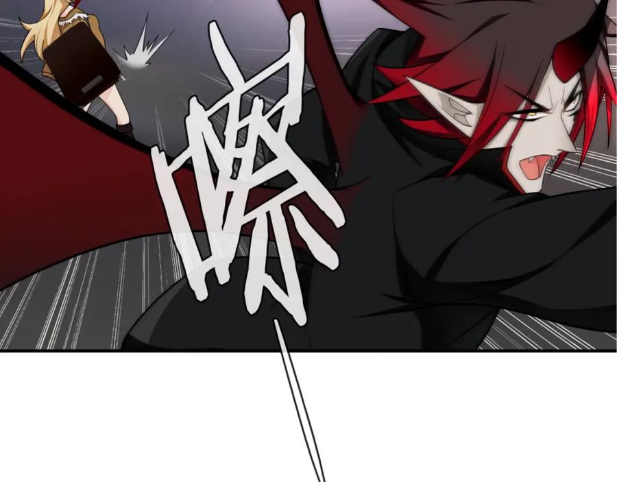 《超电波战争》第80话 人与人之间的差距！ 第9页