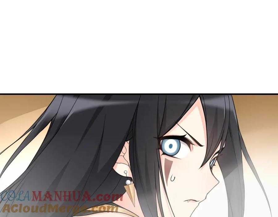 《超电波战争》第81话 雾之撕裂！ 第52页