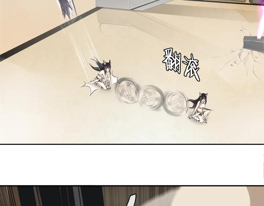 《超电波战争》第81话 雾之撕裂！ 第48页