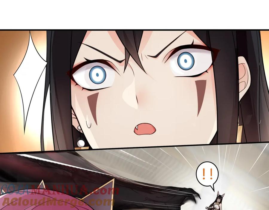 《超电波战争》第81话 雾之撕裂！ 第43页