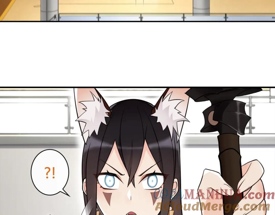 《超电波战争》第81话 雾之撕裂！ 第19页