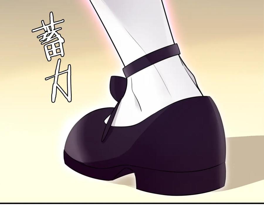 《超电波战争》第81话 雾之撕裂！ 第17页