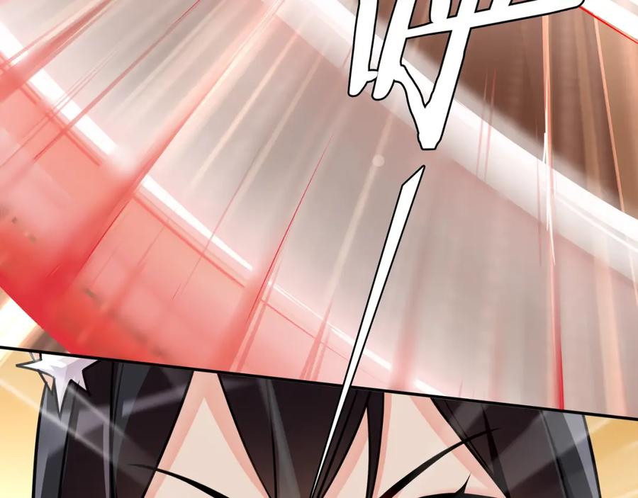 《超电波战争》第81话 雾之撕裂！ 第26页