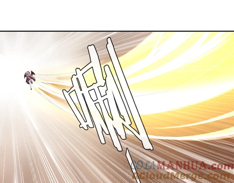 《超电波战争》第81话 雾之撕裂！ 第7页
