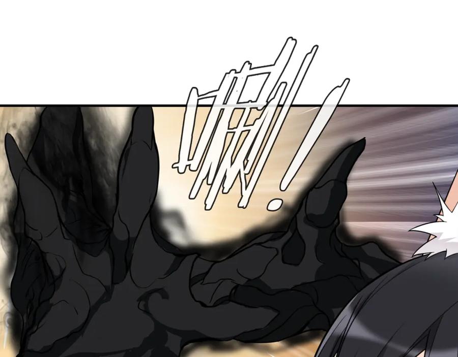 《超电波战争》第81话 雾之撕裂！ 第57页