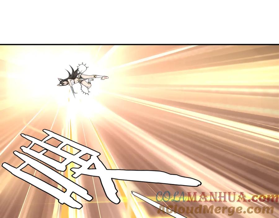 《超电波战争》第81话 雾之撕裂！ 第4页