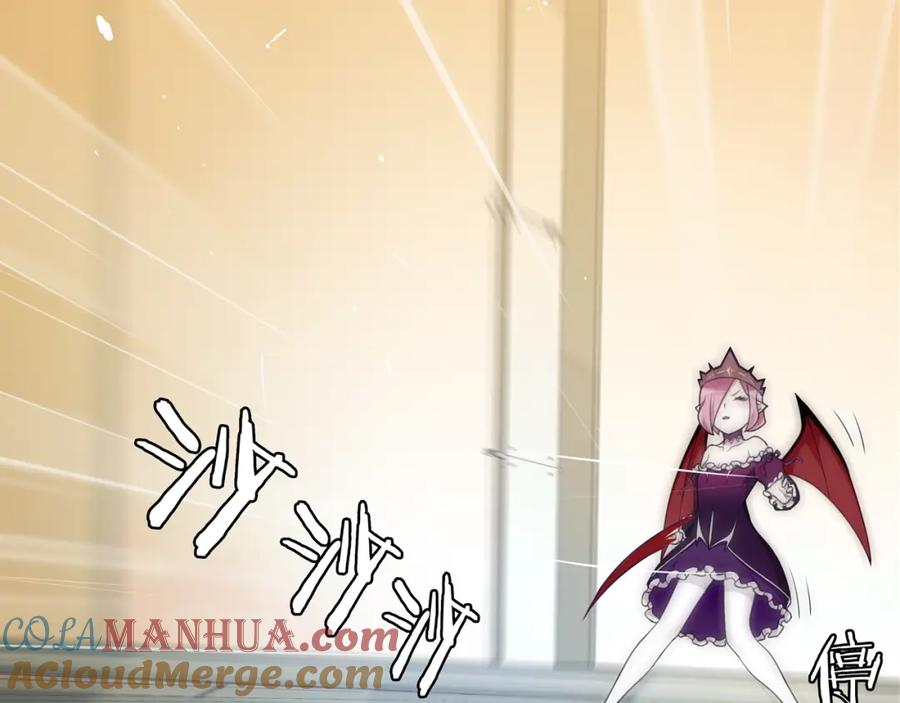 《超电波战争》第81话 雾之撕裂！ 第13页