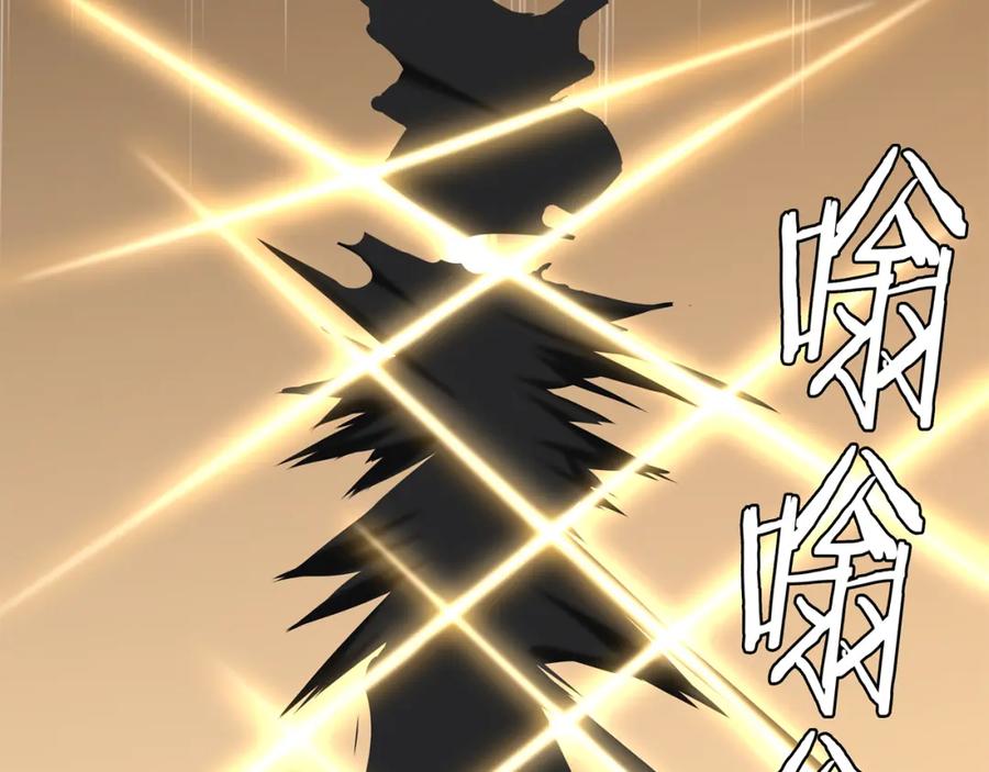 《超电波战争》第82话 不准伤害她！ 第6页