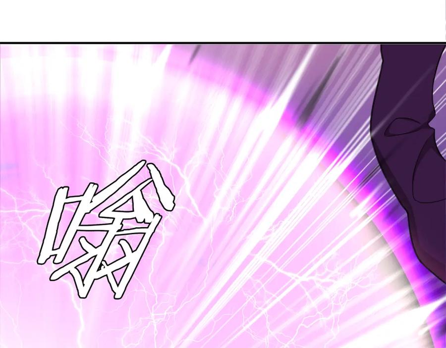 《超电波战争》第82话 不准伤害她！ 第30页