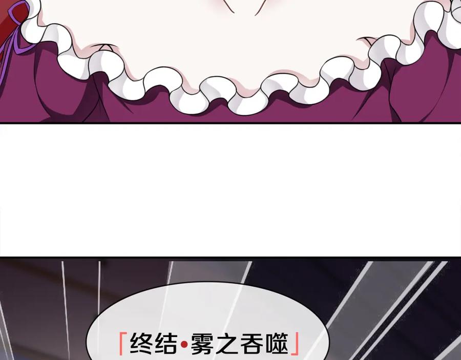 《超电波战争》第82话 不准伤害她！ 第21页