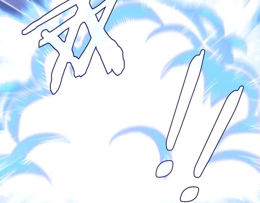 《超电波战争》第82话 不准伤害她！ 第47页