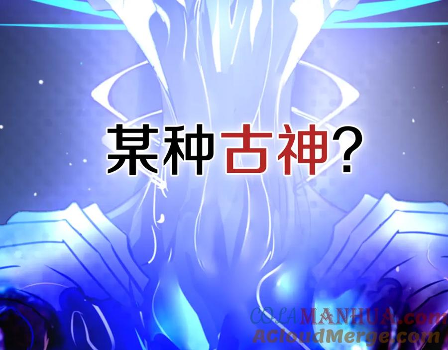 《超电波战争》第82话 不准伤害她！ 第61页