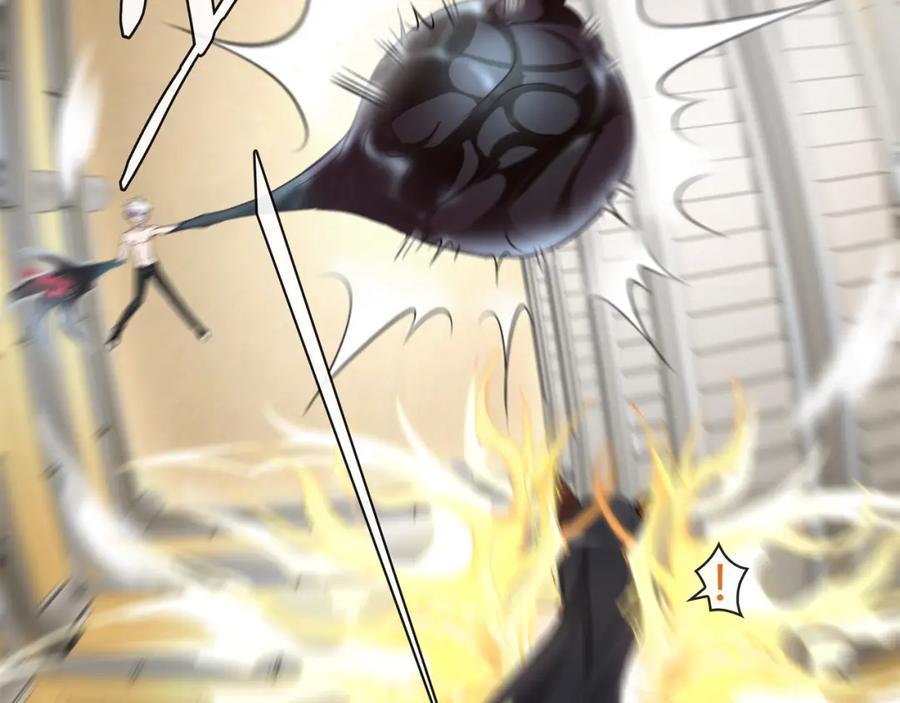 《超电波战争》第83话 虚无凝视！ 第33页