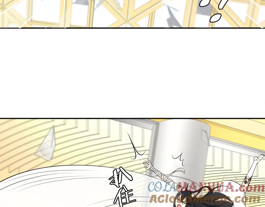 《超电波战争》第83话 虚无凝视！ 第37页