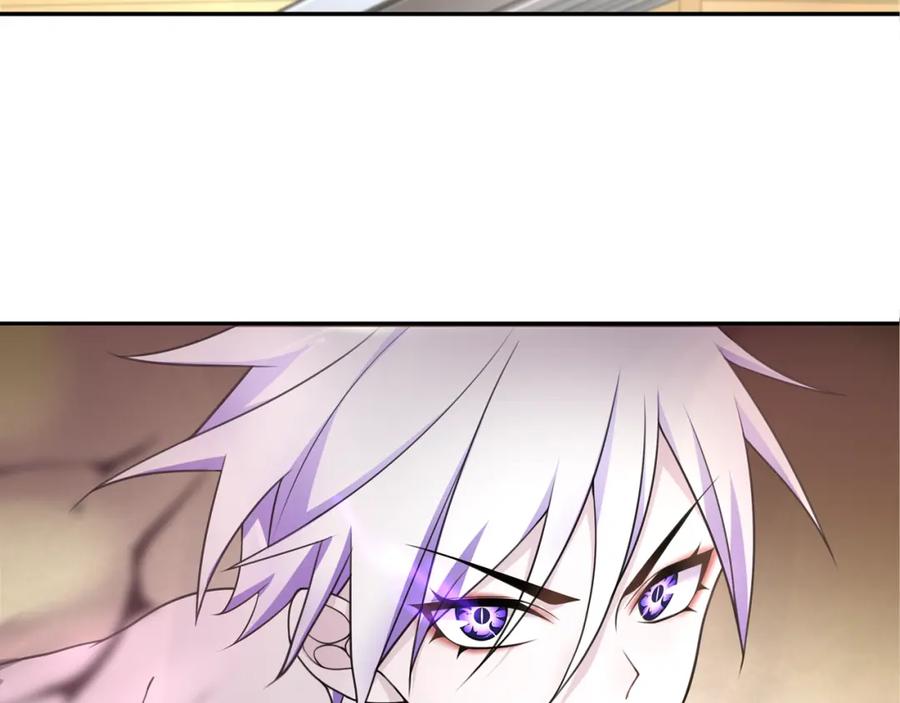 《超电波战争》第83话 虚无凝视！ 第21页