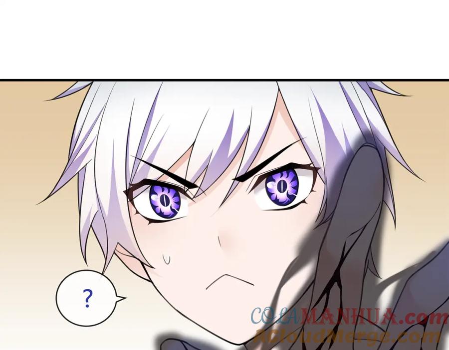 《超电波战争》第83话 虚无凝视！ 第46页