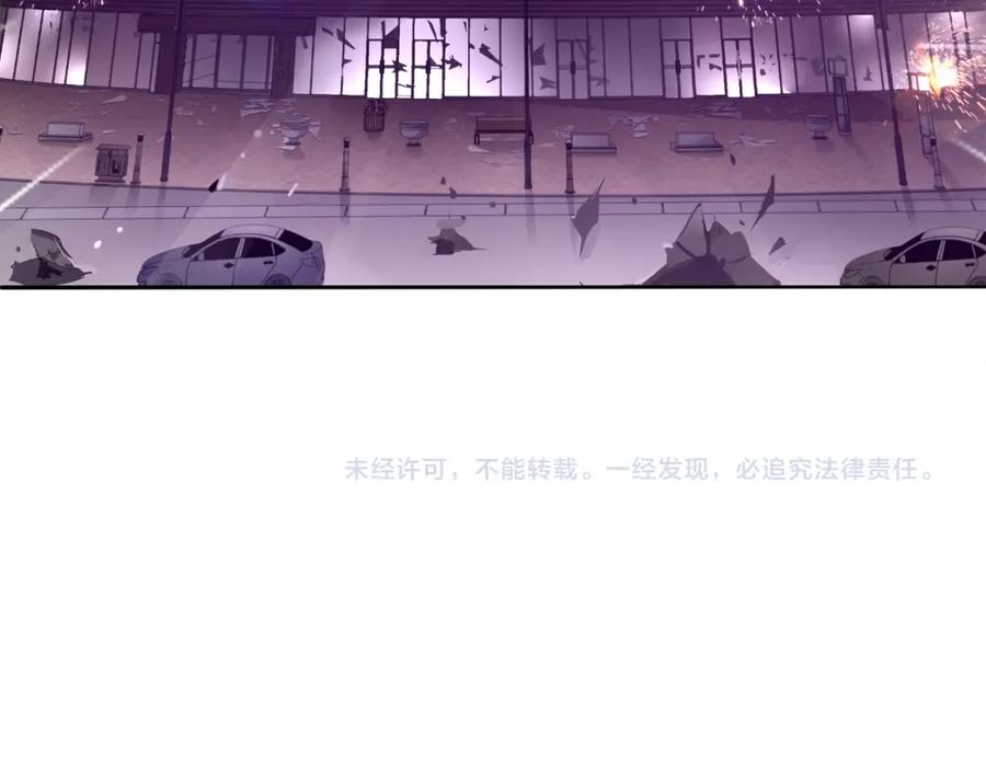 《超电波战争》第83话 虚无凝视！ 第66页