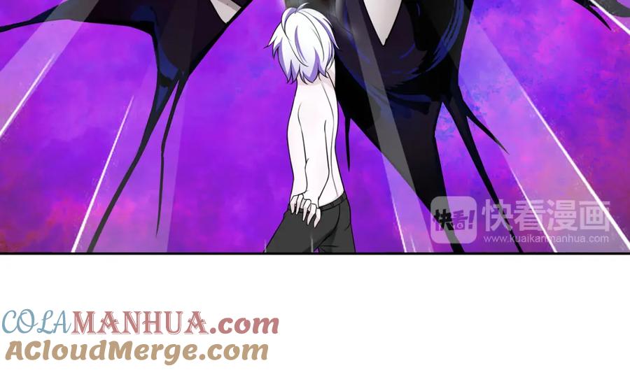 《超电波战争》第83话 虚无凝视！ 第55页
