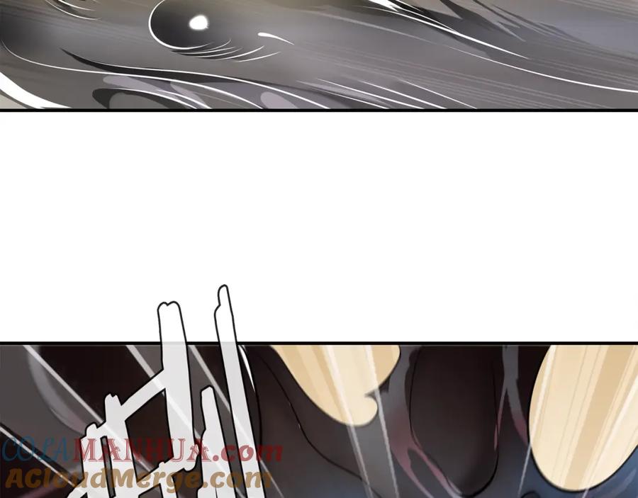 《超电波战争》第83话 虚无凝视！ 第28页