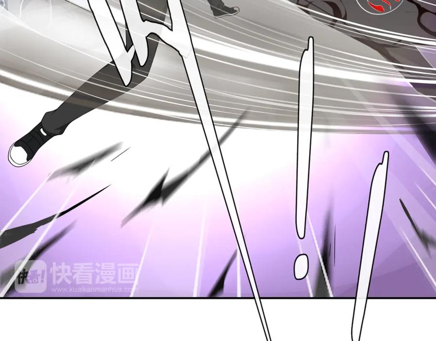 《超电波战争》第83话 虚无凝视！ 第11页