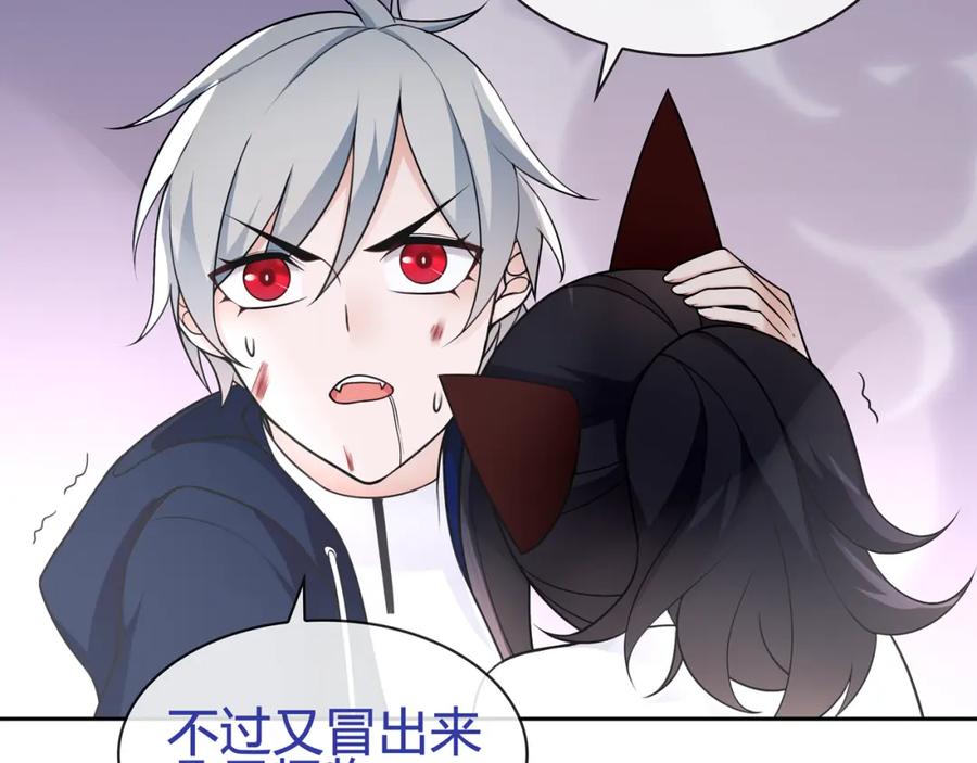 《超电波战争》第84话 我是不会死的！ 第36页