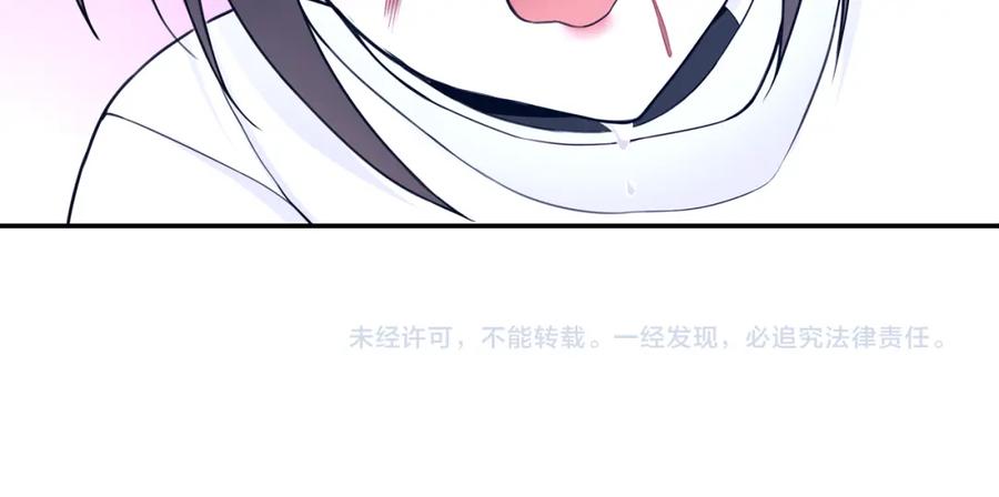 《超电波战争》第84话 我是不会死的！ 第50页