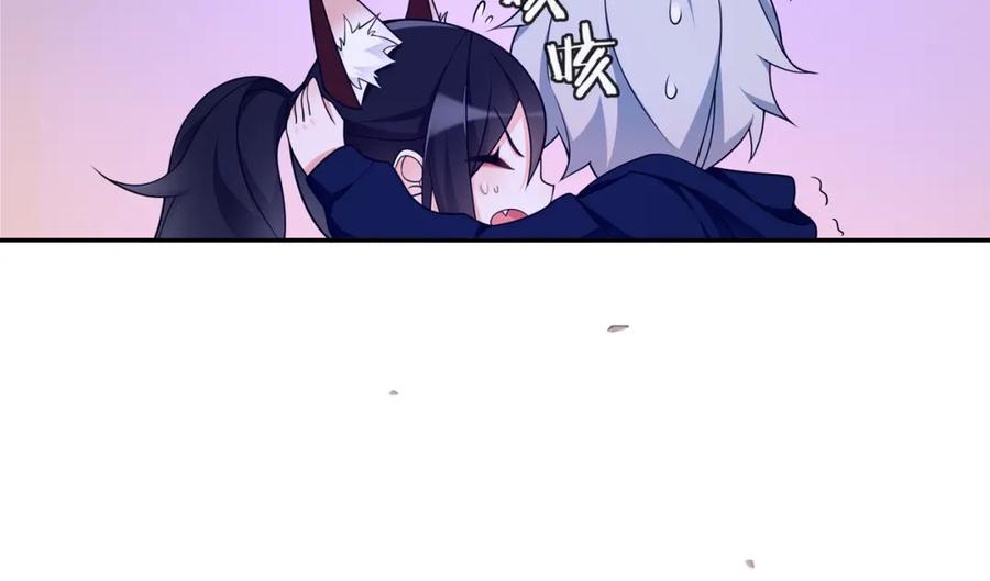 《超电波战争》第84话 我是不会死的！ 第33页