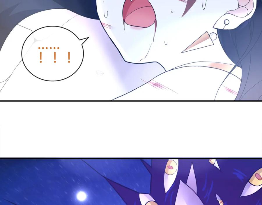《超电波战争》第84话 我是不会死的！ 第6页