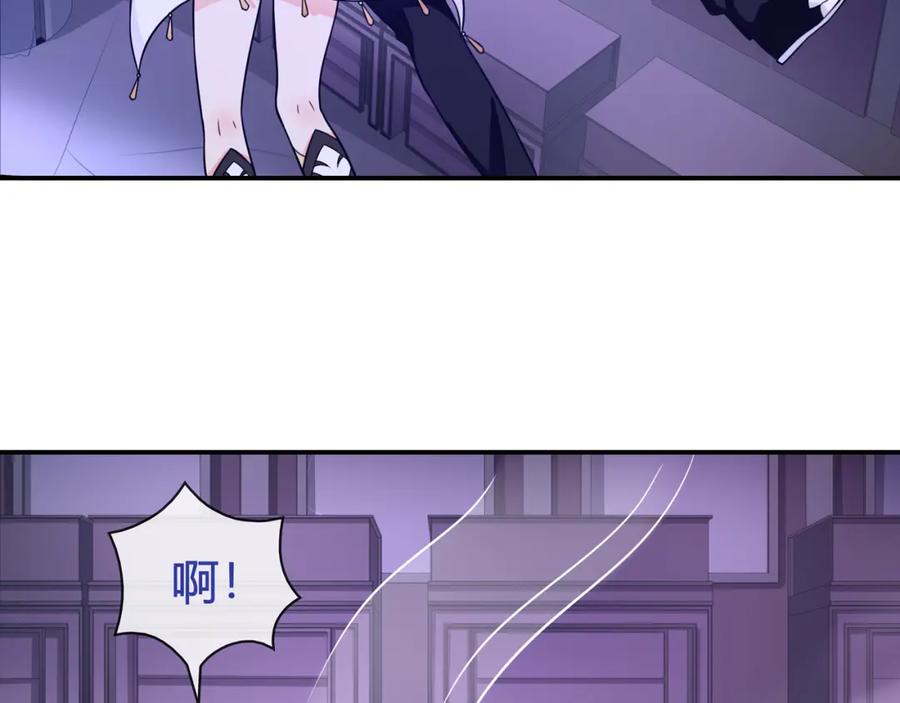 《超电波战争》第84话 我是不会死的！ 第11页