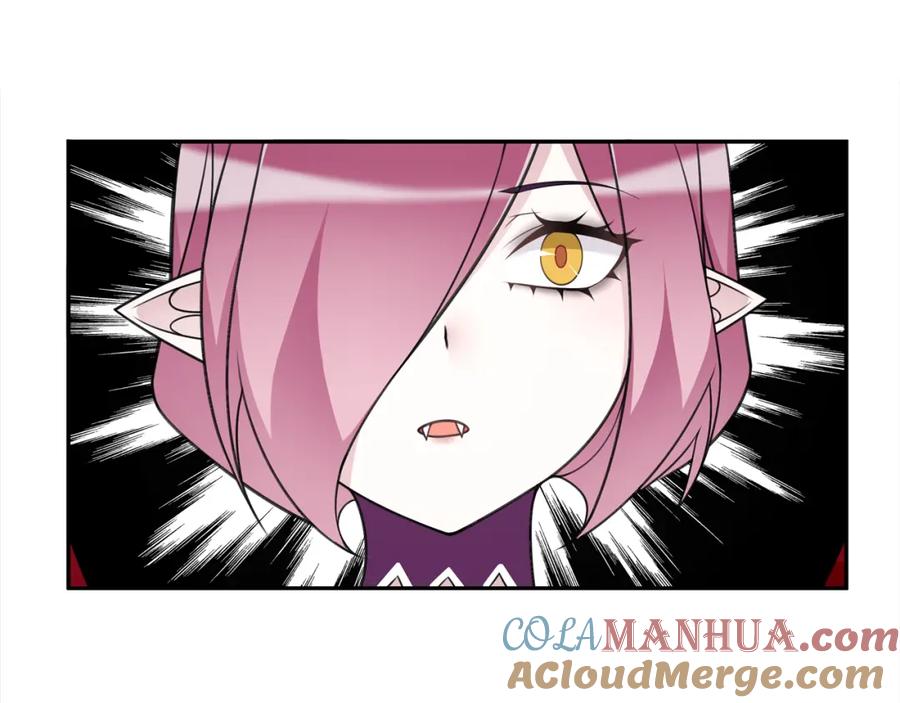 《超电波战争》第84话 我是不会死的！ 第25页