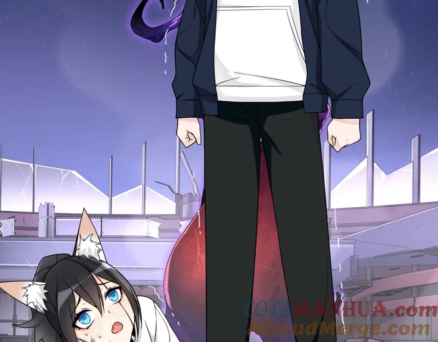 《超电波战争》第84话 我是不会死的！ 第46页