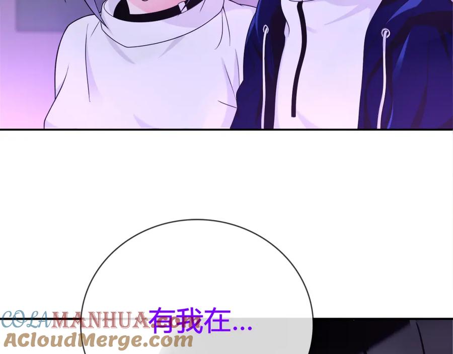 《超电波战争》第85话 汤姐的秘密！ 第37页