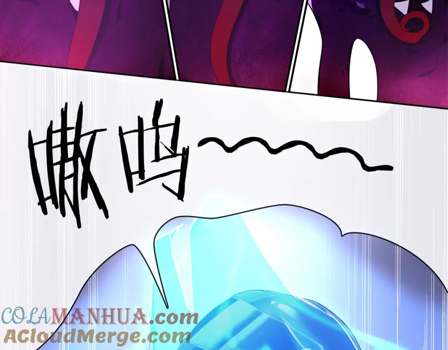 《超电波战争》第85话 汤姐的秘密！ 第19页