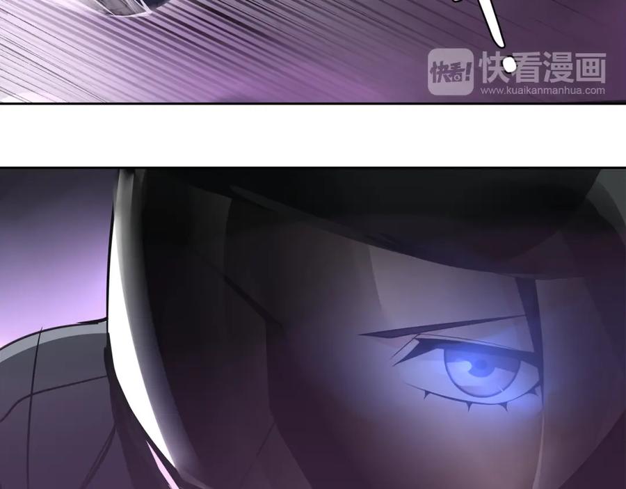 《超电波战争》第85话 汤姐的秘密！ 第17页