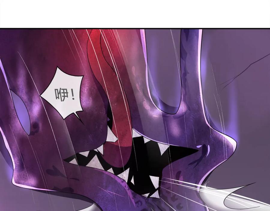 《超电波战争》第85话 汤姐的秘密！ 第14页