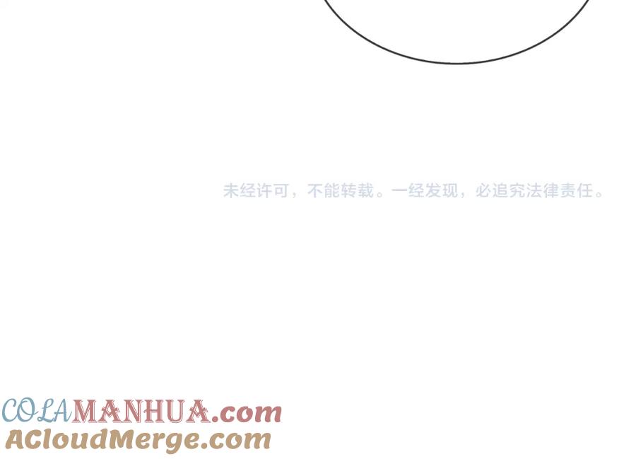 《超电波战争》第85话 汤姐的秘密！ 第61页