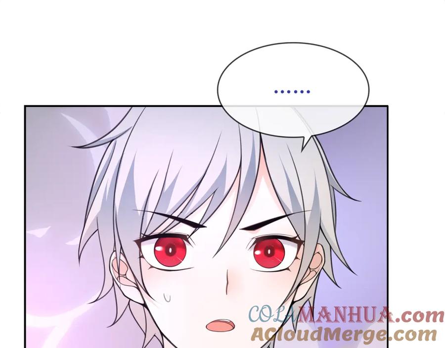 《超电波战争》第85话 汤姐的秘密！ 第52页