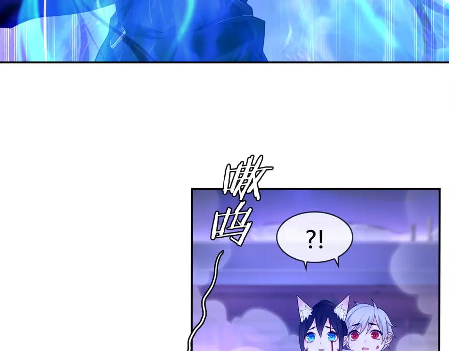 《超电波战争》第85话 汤姐的秘密！ 第21页