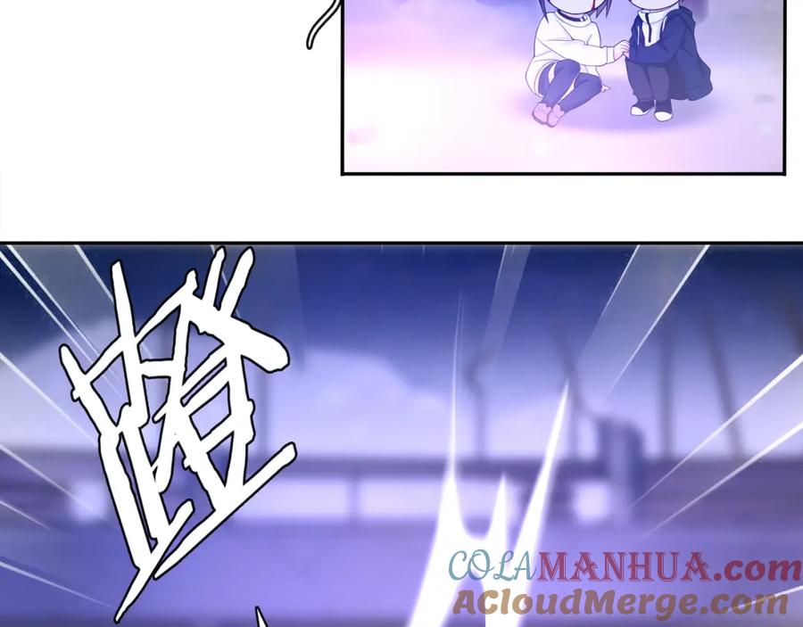 《超电波战争》第85话 汤姐的秘密！ 第22页