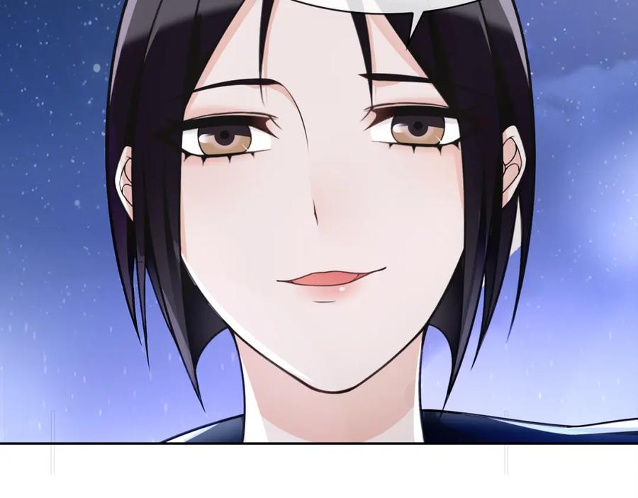 《超电波战争》第86话 致命伤口？ 第38页