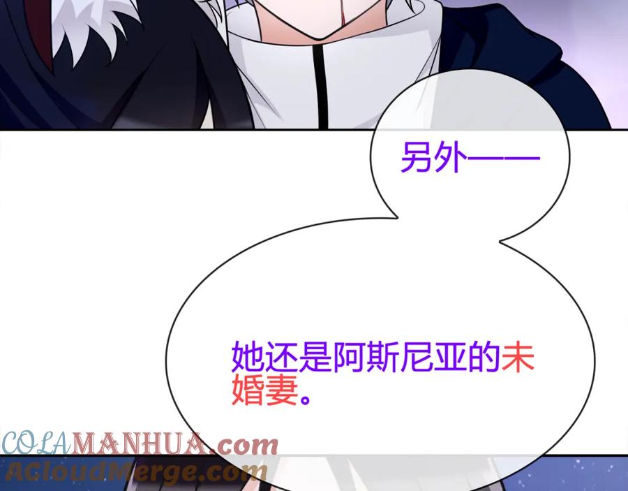 《超电波战争》第86话 致命伤口？ 第37页