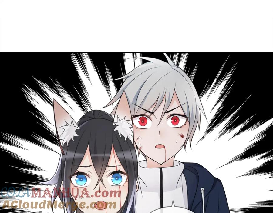 《超电波战争》第86话 致命伤口？ 第22页